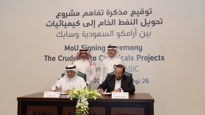 saudi-aramco-va-sabic-ky-mou-ve-viec-phat-trien-khu-lien-hop-hoa-dau.jpg