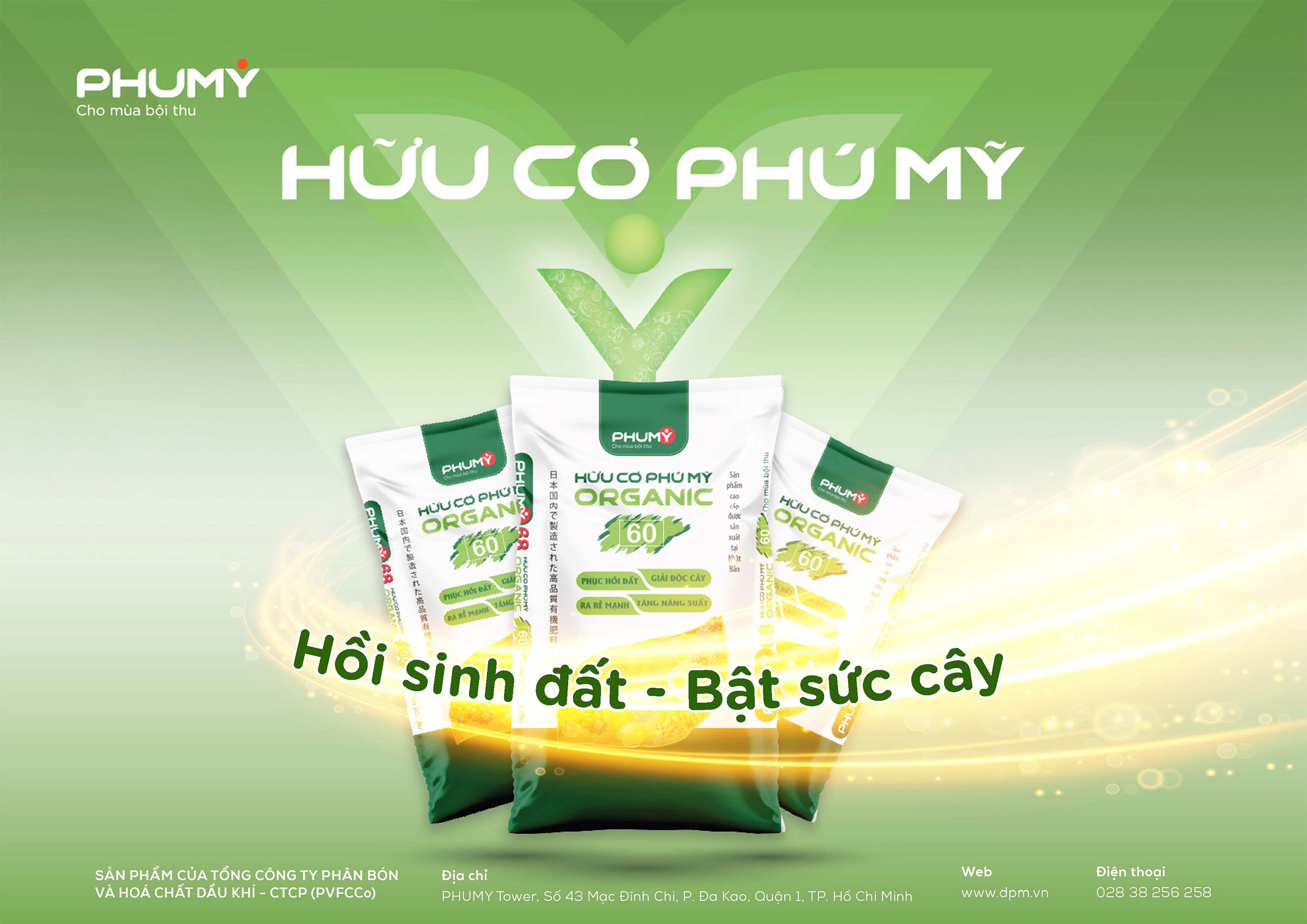 pvfcco