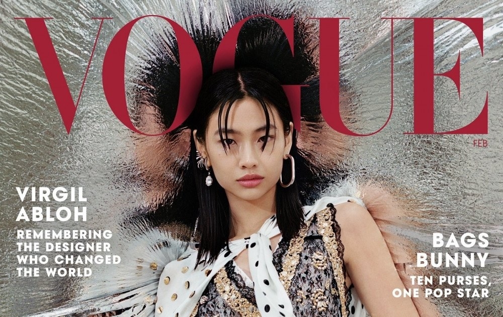 Sao Hàn ngày 7/1/2022: Jung Ho Yeon là mỹ nhân Hàn Quốc đầu tiên xuất hiện trên trang bìa tạp chí Vogue