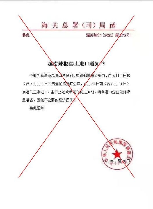 Trung Quốc không cấm nhập khẩu ớt từ Việt Nam