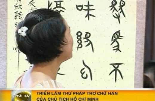 Clip: Triển lãm thư pháp thơ chữ Hán của Hồ Chủ tịch