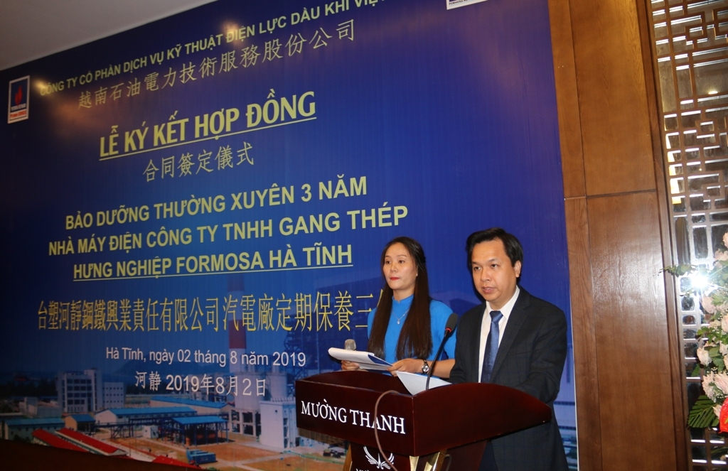 PVPS và FHS ký hợp đồng “Bảo dưỡng thường xuyên 3 năm Nhà máy điện Formosa Hà Tĩnh” pvps va fhs ky hop dong bao duong thuong xuyen 3 nam nha may dien formosa ha tinh