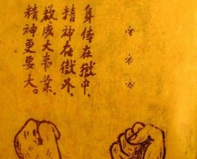 Triển lãm Thư pháp thơ chữ Hán của Chủ tịch Hồ Chí Minh