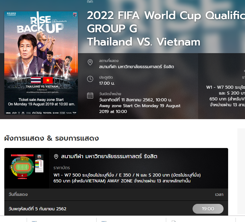 hom nay chu nha thai lan mo ban ve cho cdv viet nam