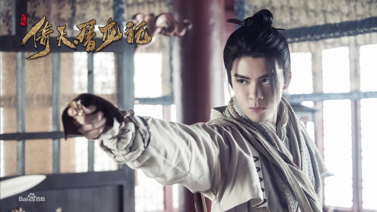 “Tân Ỷ Thiên Đồ Long Ký 2018”: Poster hé lộ nhiều bất ngờ về dàn diễn viên tan y thien do long ky 2018 poster he lo nhieu bat ngo ve dan dien vien