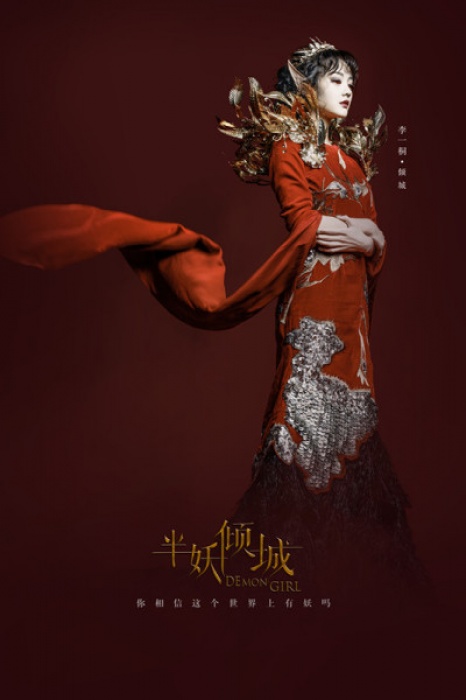 Tiết Lộ Cảnh Hon Trong Tuyết Của Ban Yeu Khuynh Thanh